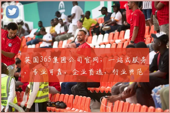 英国365集团公司官网，一站式服务，专业可靠，企业首选，行业典范，三重保障，值得信赖